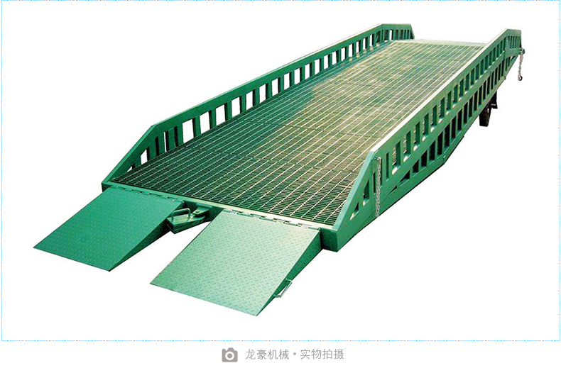 挪動式登車橋(圖7)